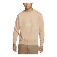 Nike FW22 Logo DZ4673-200