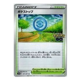 Pokemon Pokemon GO [s10b 071/071] 'Pokestop U' S10B-071-071-JP