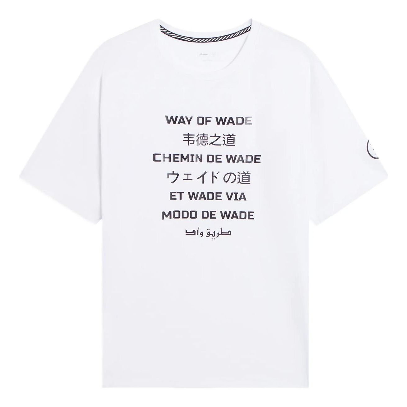 Li-Ning Way Of Wade Language Graphic Loose Fit T-shirt 'White' AHSS443-2