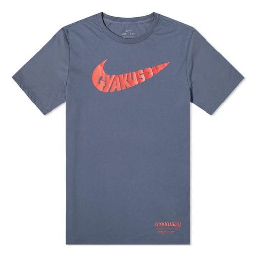 Nike x Gyakusou Crossover Casual Round Neck Short Sleeve Couple Style Blue CJ6417-471