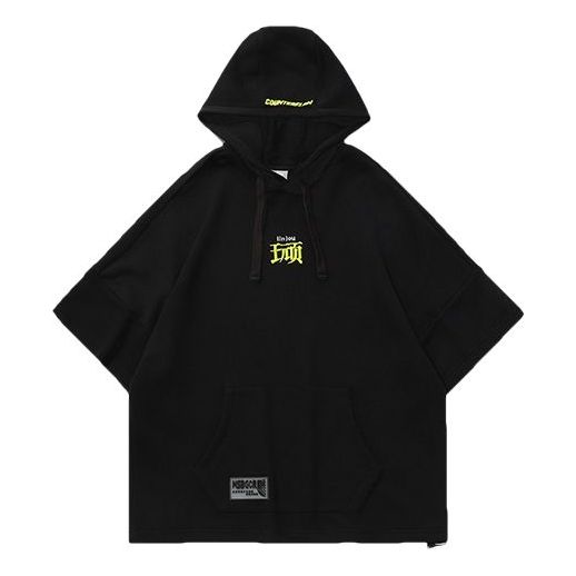 Li-Ning CF Series hooded Short Sleeve Couple Style Black AWDQ439-2
