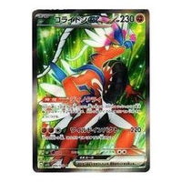 Pokemon Scarlet ex [SV1S 094/078] 'Koraidon ex SR' SV1S-094-078-JP