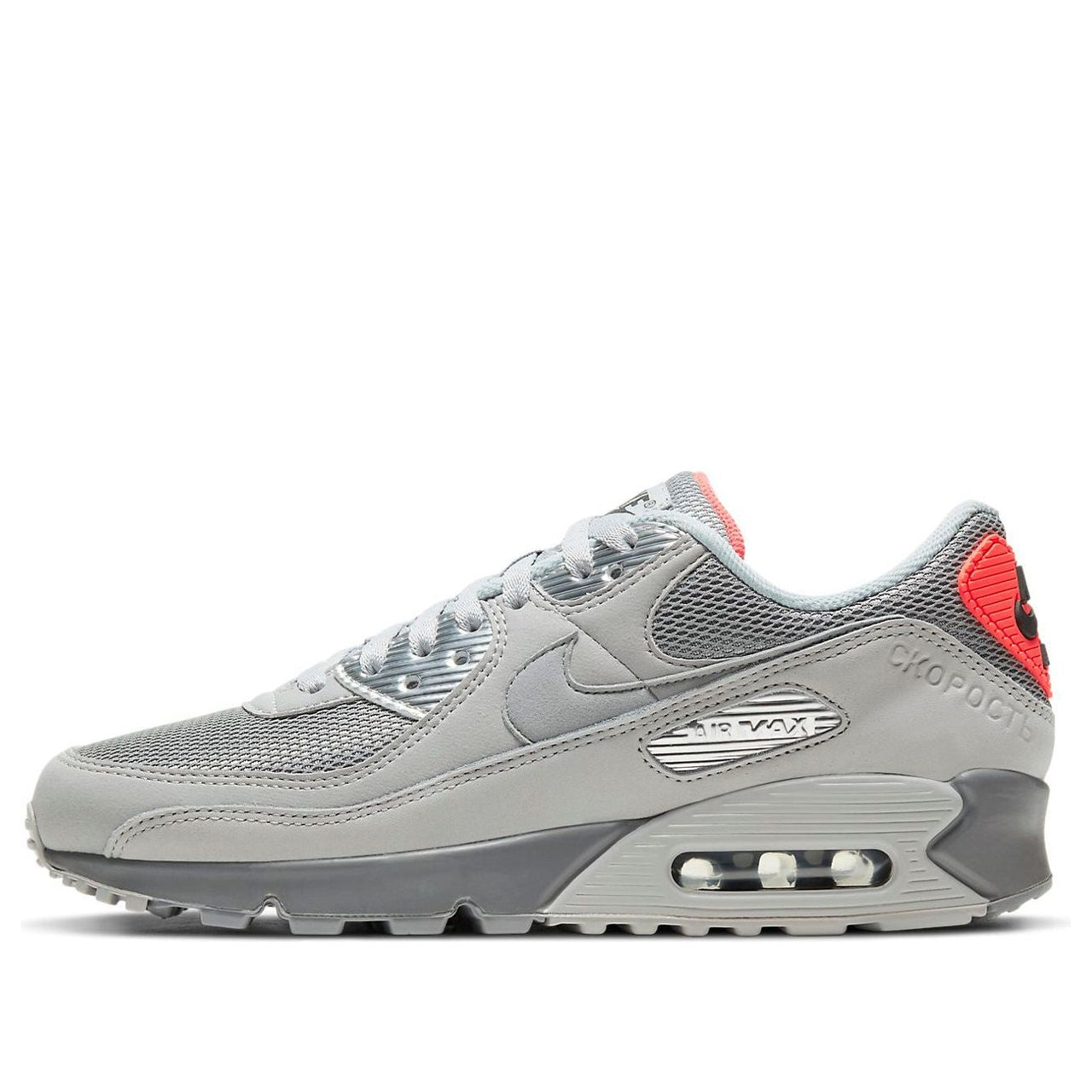 Nike Air Max 90 'Moscow' DC4466-001
