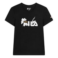 (WMNS) FILA City Subject Printing logo Alphabet Short Sleeve Black F11W018136F-BK