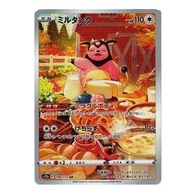 Pokemon VSTAR  Universe [s12a 199/172] 'Miltank AR' S12A-199-172-JP