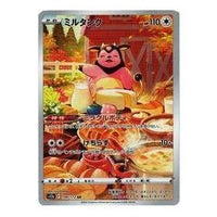 Pokemon VSTAR  Universe [s12a 199/172] 'Miltank AR' S12A-199-172-JP