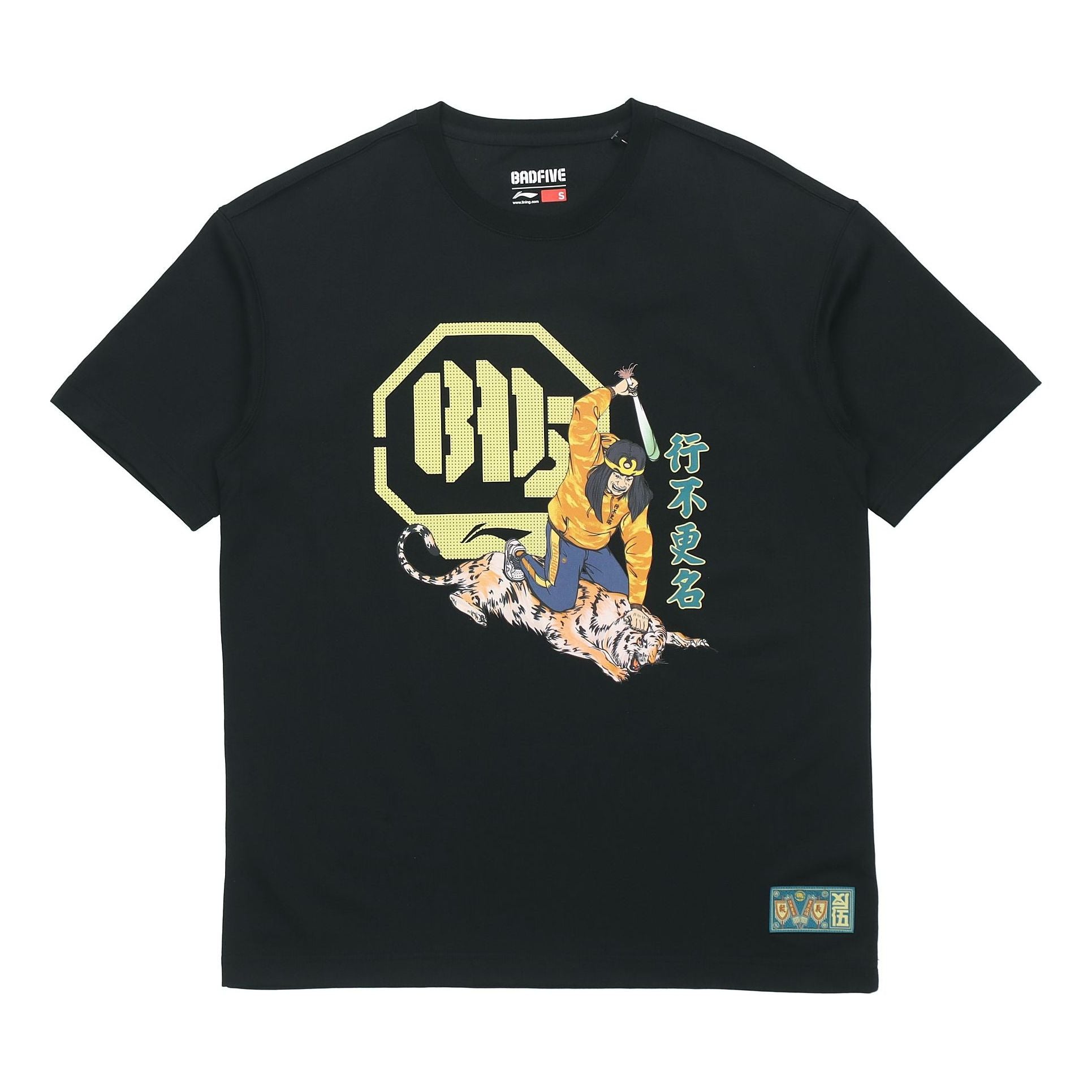 Li-Ning BADFIVE Basketball Series Printing Round Neck Short Sleeve 'Black' AHSQ803-1