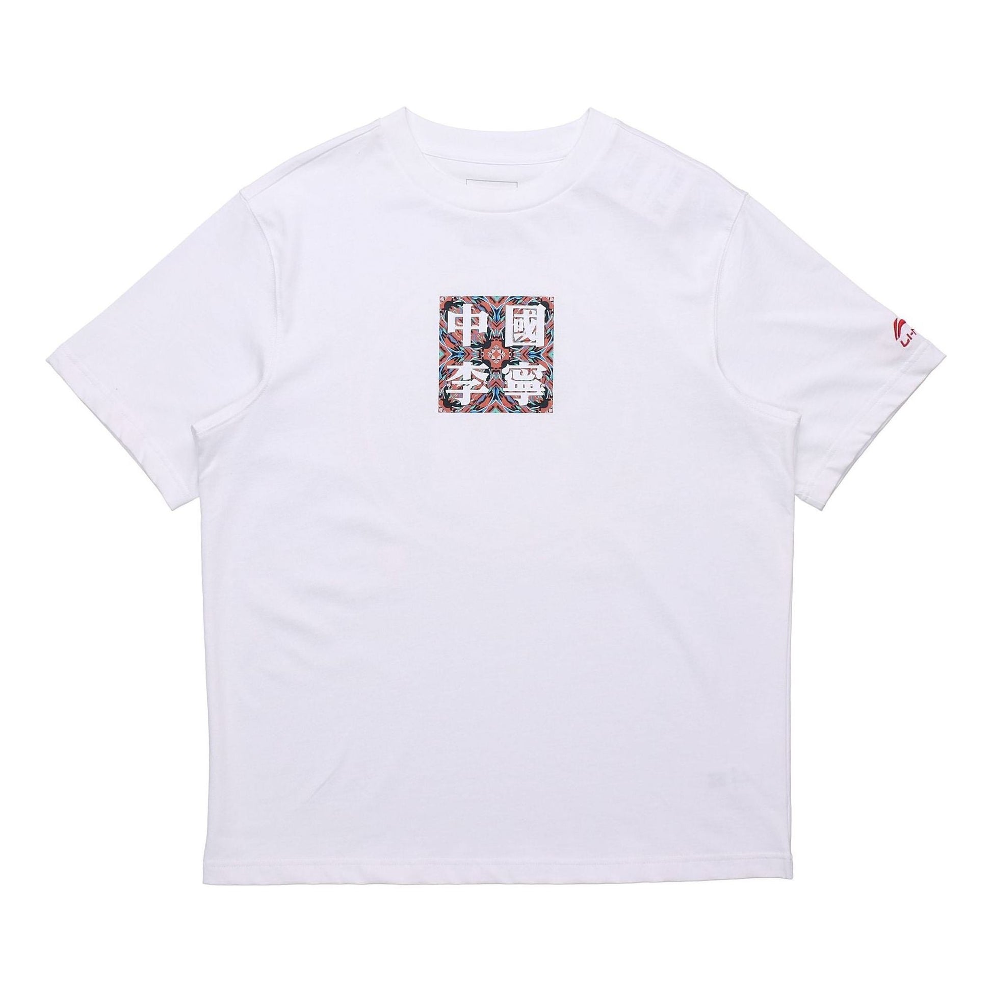 Li-Ning Series Short Sleeve China Style Tee 'White' AHSQ069-1