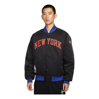 Nike New York Knicks City Edition NBA Premium Jacket 'Black'  IF8839-010