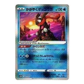Pokemon Future Miraidon ex [SVHM 003/053] 'Radiant Greninja' SVHM-003-053-JP