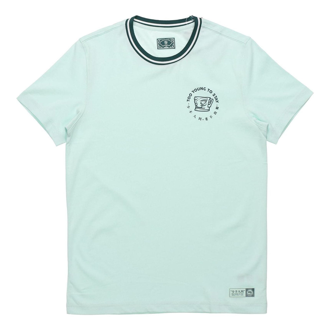 Li-Ning BAD FIVE Series Loose Short Sleeve 'Green' AHSP749-1