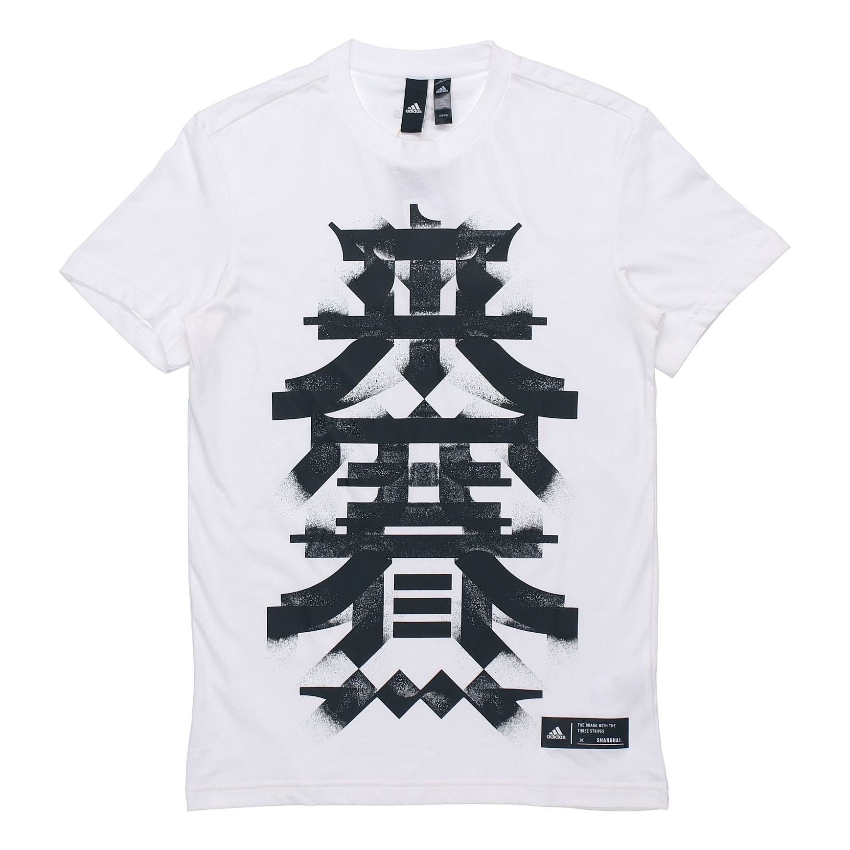 adidas Kc Tee Os Sports Round Neck Short Sleeve White DY8705