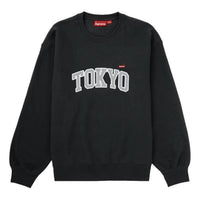 Supreme Tokyo Shop Small Box Crewneck 'Black White' SUP-SS24-092