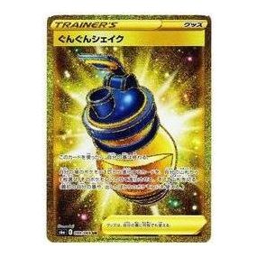 Pokemon Eevee Heroes [S6a 099/069] 'Boost Shake UR' S6A-099-069-JP