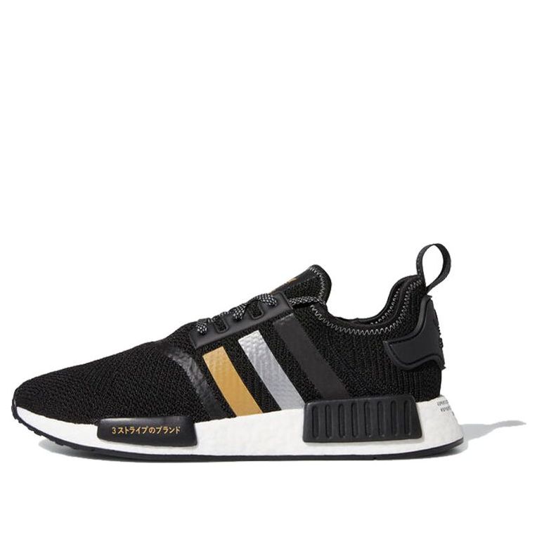 adidas Shoe Palace x NMD_R1 'Gold Trefoil' EH2749