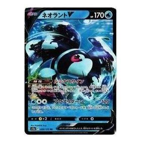 Pokemon VSTAR  Universe [s12a 026/172] 'Lumineon V RR' S12A-026-172-JP