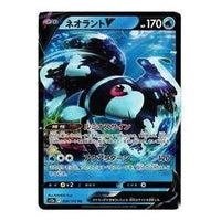 Pokemon VSTAR  Universe [s12a 026/172] 'Lumineon V RR' S12A-026-172-JP