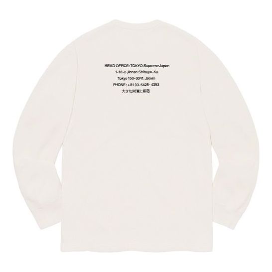 Supreme FW19 Week 16 HQ Waffle Thermal Tee SUP-FW19-977