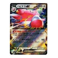 Pokemon Mask of Change [SV6 085/101] 'Blissey ex RR' SV6-085-101-JP