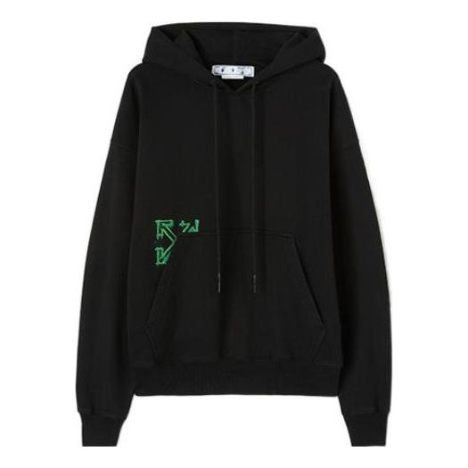 Off-White Fw22 OMBB085S22FLE0161070