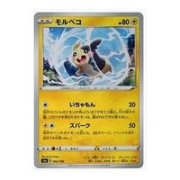 Pokemon Shiny Star V [s4a 062/190] 'Morpeko' S4A-062-190-JP