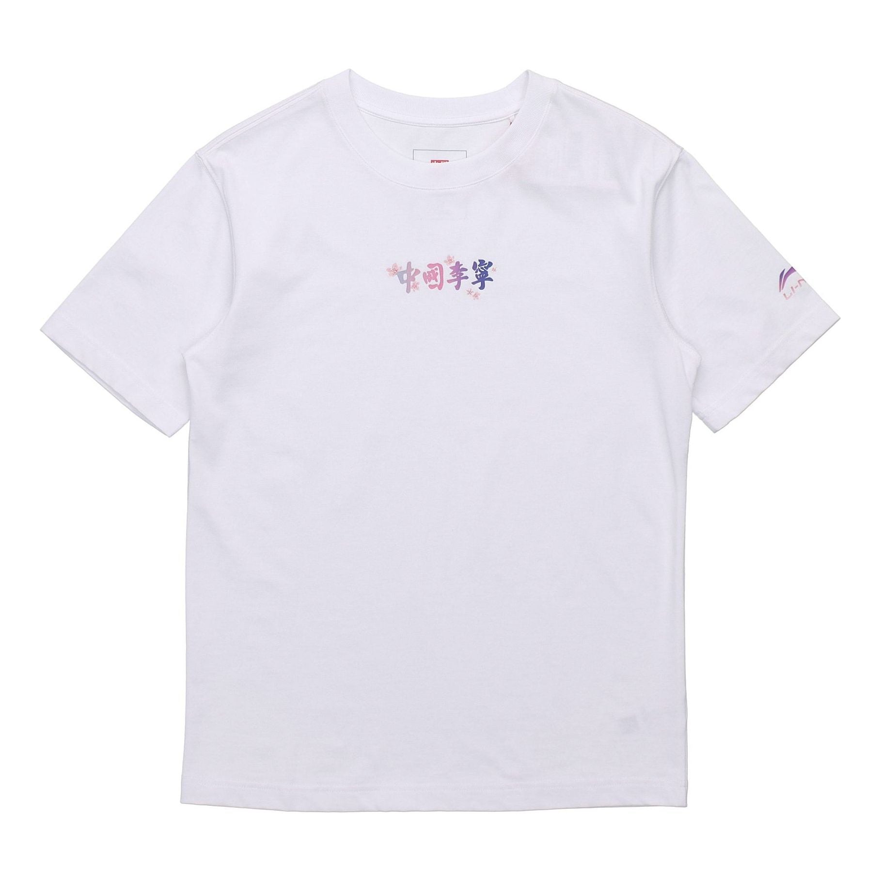 Li-Ning Sakura Casual Sports Round Neck Tee 'White' AHSQ657-2