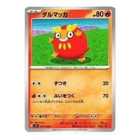 Pokemon Ruler of the Black Flame [SV3 017/108] 'Darumaka C' SV3-017-108-JP