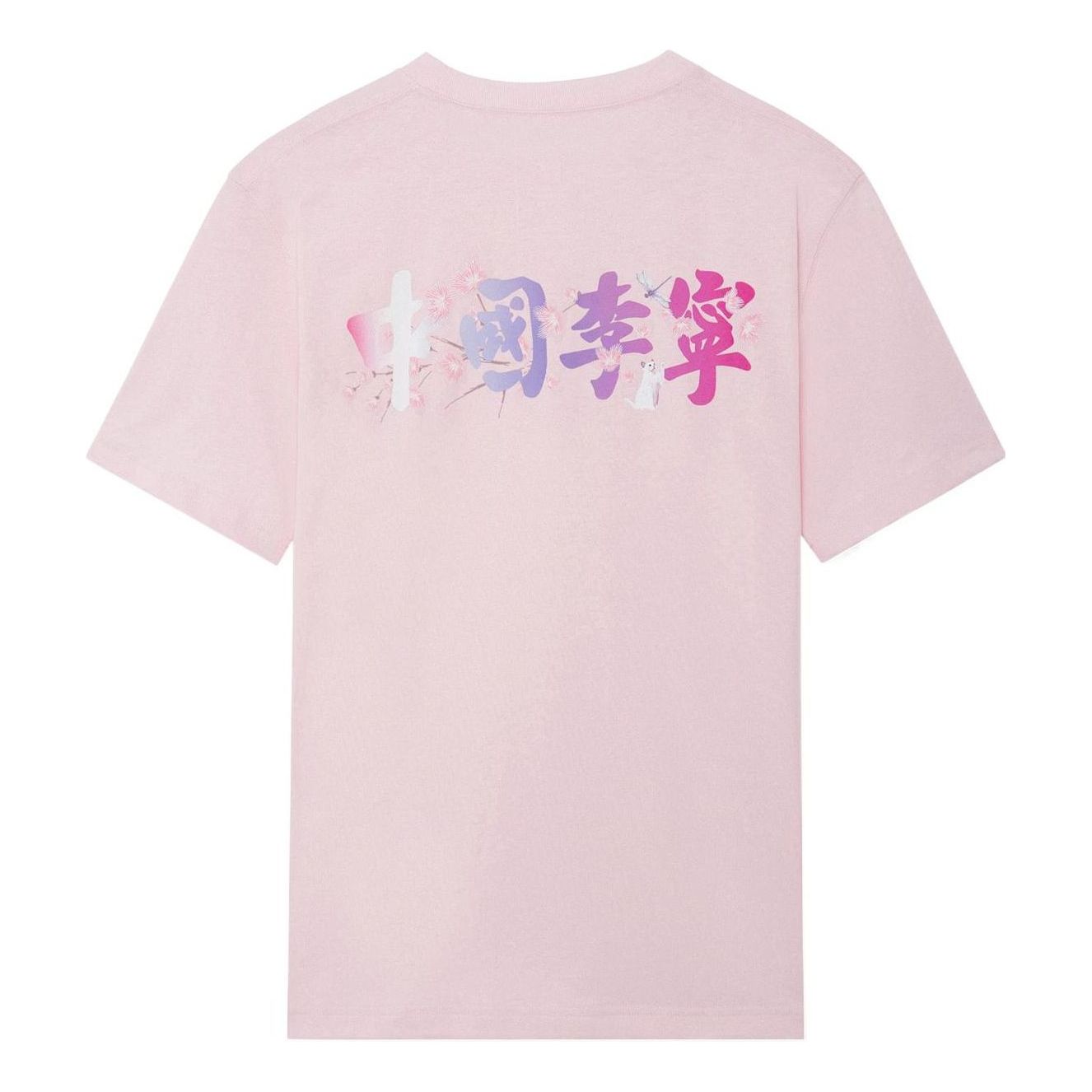 Li-Ning Cherry Blossom Graphic T-shirt 'Pink' AHSS907-2