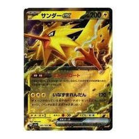 Pokemon Card JP 151 [SV2a 145/165] 'Zapdos ex RR' SV2A-145-165-JP