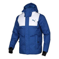 PUMA Protective Down Jacket 'Blue' 580025-39