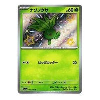 Pokemon Shiny Treasure ex [SV4a 191/190] 'Oddish S' SV4A-191-190-JP