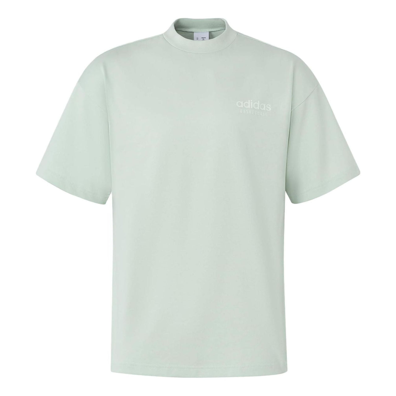 adidas Basketball Select T-shirt 'Green Linen' IK0092