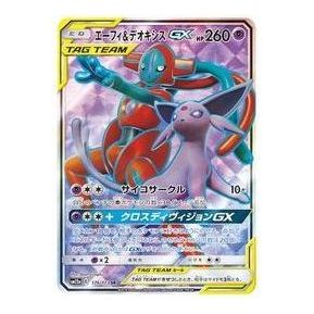 Pokemon Tag Team GX Tag All Stars [SM12a 176/173] 'Espeon & Deoxys GX SR' SM12A-176-173-JP