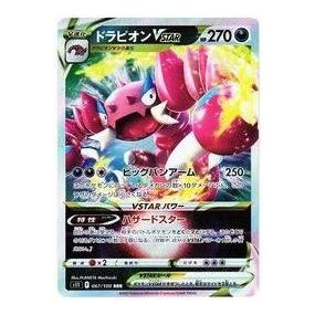 Pokemon Lost Abyss [S11 067/100] 'Drapion VSTAR RRR' S11-067-100-JP