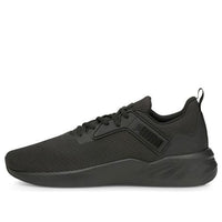 PUMA Erupter 'Triple Black' 195202-01