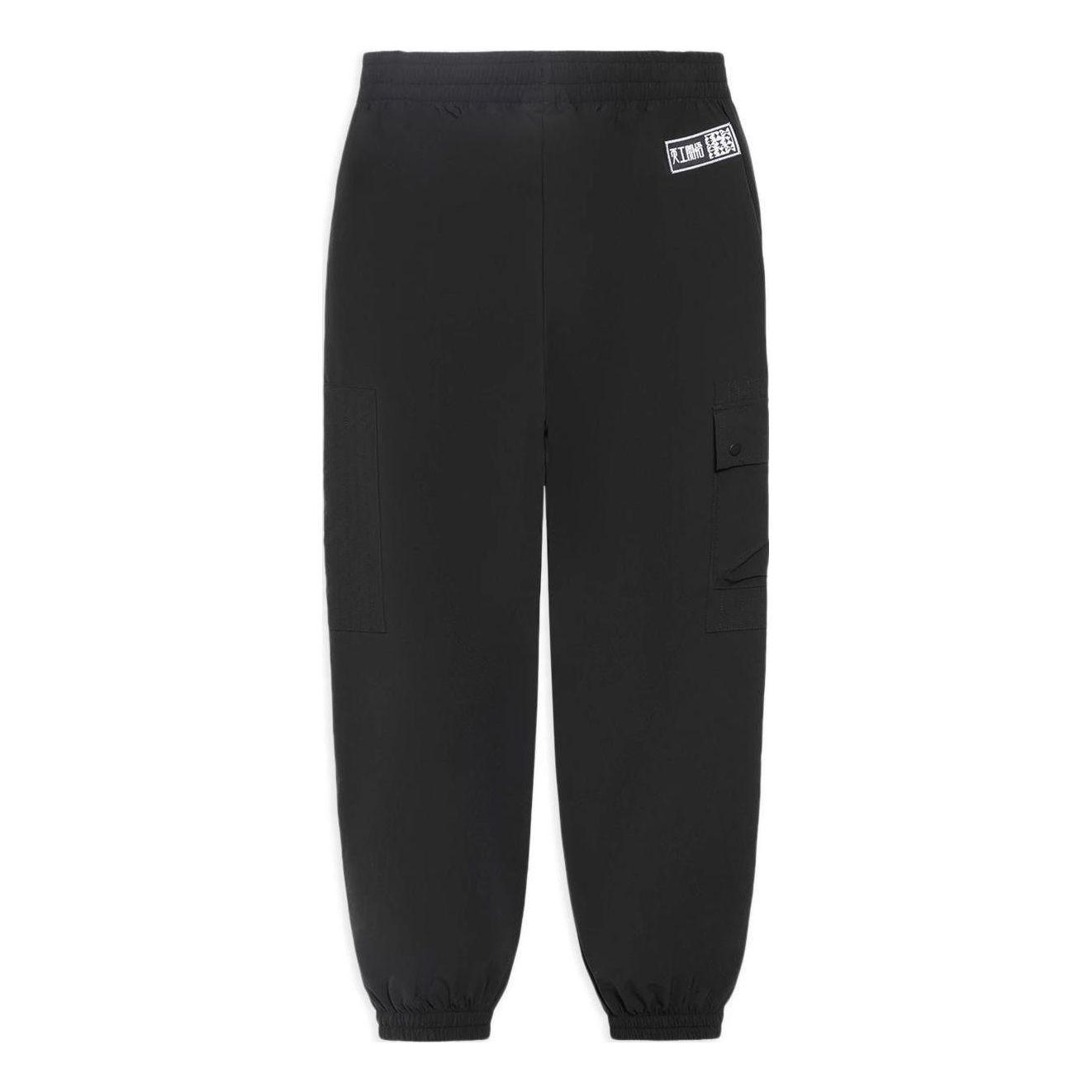 Li-Ning Casual Essential Cargo Pants 'Black' AYKS315-2