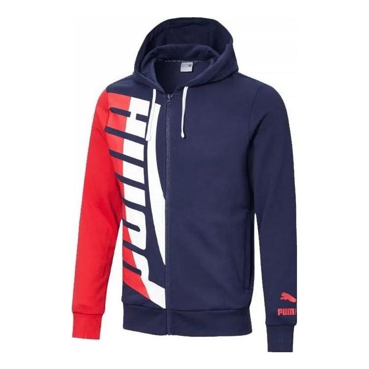 PUMA Sweatshirt Hooded Jacket 'Blue' 577648-06