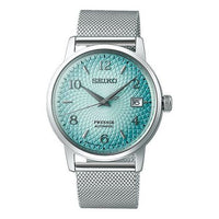 Men's SEIKO Presage Series Steel strip Watch Blue SARY171