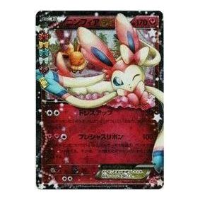 Pokemon Pokekyun Collection [CP3 025/032] 'Sylveon EX RR' CP3-025-032-JP