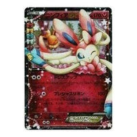 Pokemon Pokekyun Collection [CP3 025/032] 'Sylveon EX RR' CP3-025-032-JP