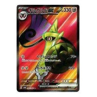 Pokemon A glimpse of the future [SV4M 082/066] 'Aegislash ex SR' SV4M-082-066-JP