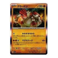 Pokemon Raging Surf [SV3a 026/062] 'Groudon R' SV3A-026-062-JP
