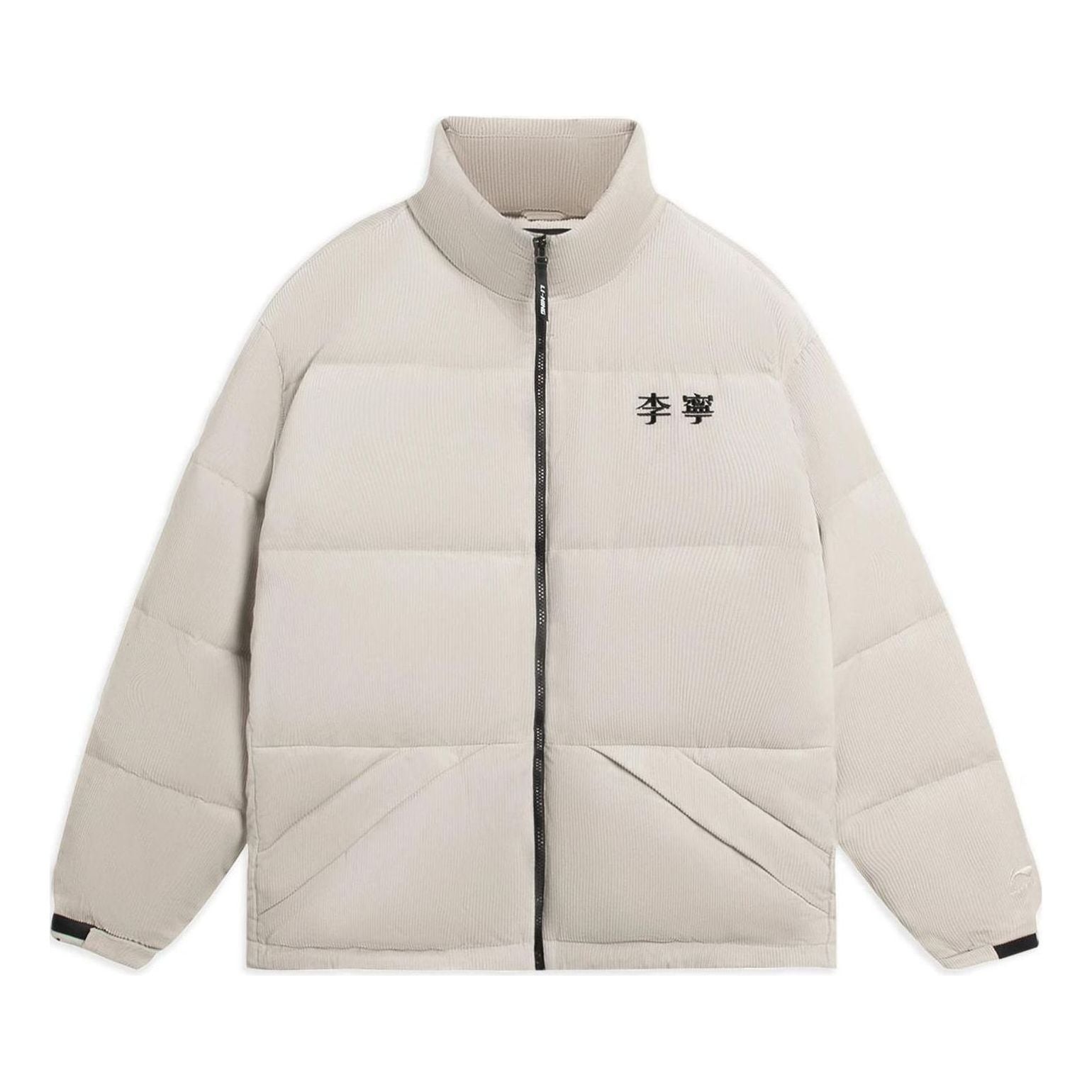 Li-Ning Logo Woven Down Jacket 'Beige' AYMS315-2