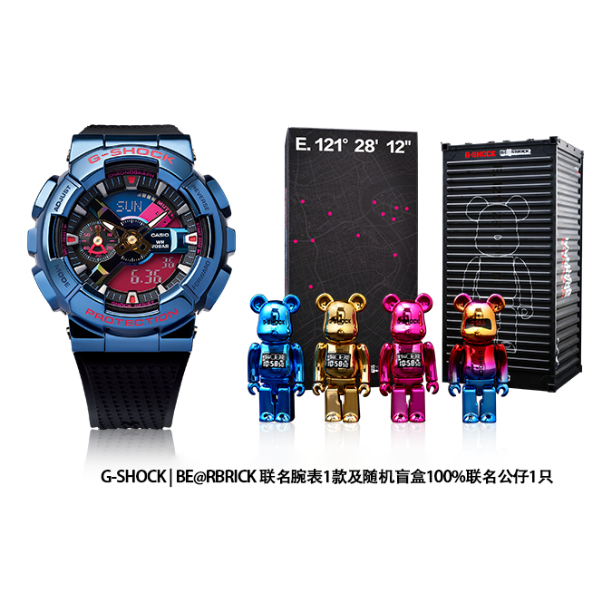 CASIO G-Shock Analog-Digital 'Blue' GM-110SN-2APFS