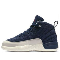 (PS) Air Jordan 12 Retro 'International Flight' BV8018-445