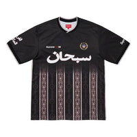 Supreme SS21 Week 5 Arabic Logo Soccer Jersey Tee SUP-SS21-570