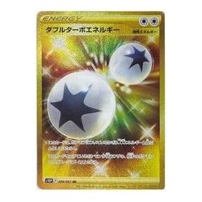 Pokemon Space Juggler [S10P 088/067] 'Double Turbo Energy UR' S10P-088-067-JP