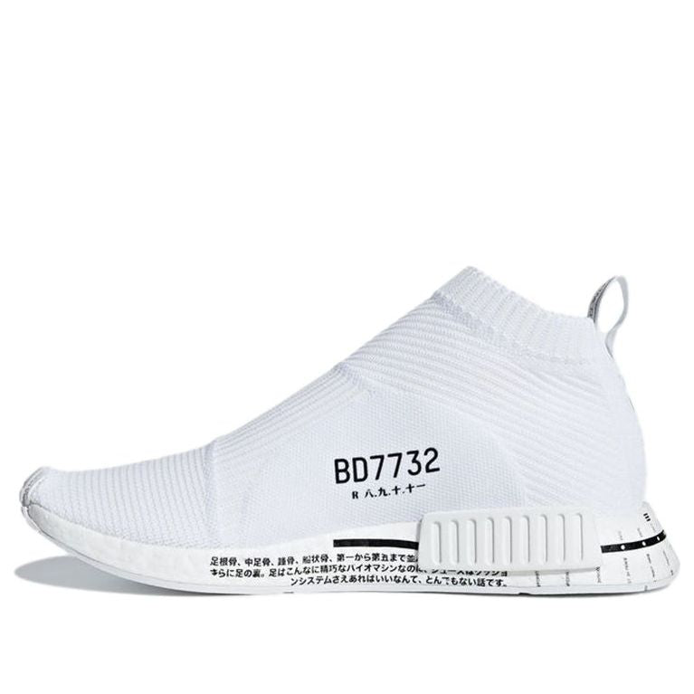 adidas NMD_CS1 'Timeline' BD7732