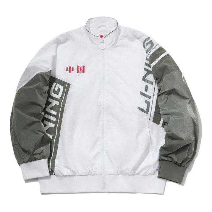 Li-Ning Paris fashion week Series Stand Collar Loose Alphabet Printing Jacket Green AJDP017-2
