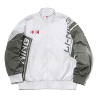 Li-Ning Paris fashion week Series Stand Collar Loose Alphabet Printing Jacket Green AJDP017-2